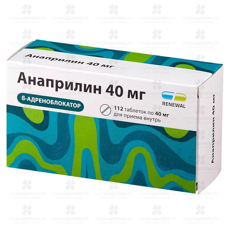 Анаприлин Реневал таблетки 40мг №112 ✅ 38460/06158 | Сноваздорово.рф