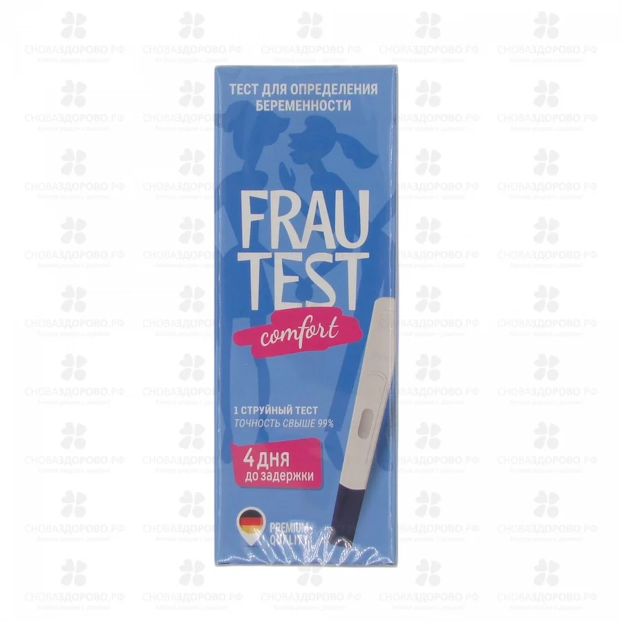 Тест для определения беременности Фраутест (Frautest) Комфорт (кассета-держатель) ✅ 08676/08868 | Сноваздорово.рф