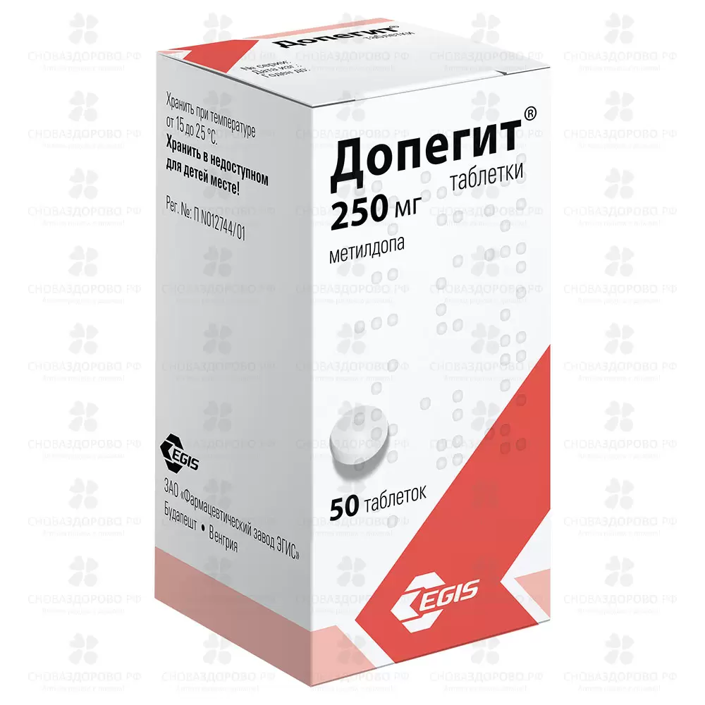 Допегит таблетки 250мг №50 ✅ 00367/06219 | Сноваздорово.рф