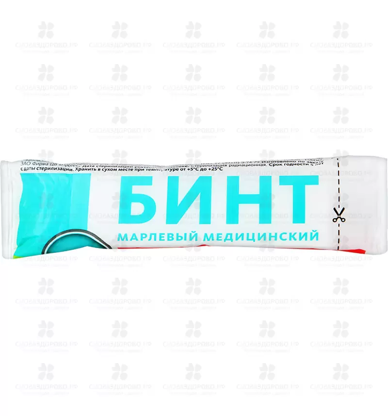 Бинт марлевый стерильный 5*10 ✅ 00713/06941 | Сноваздорово.рф
