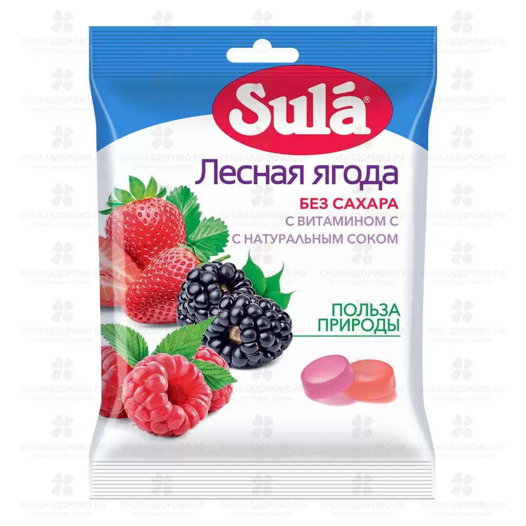 Зула леденцы диабет. Лесная ягода пакет 60г ✅ 07500/06673 | Сноваздорово.рф