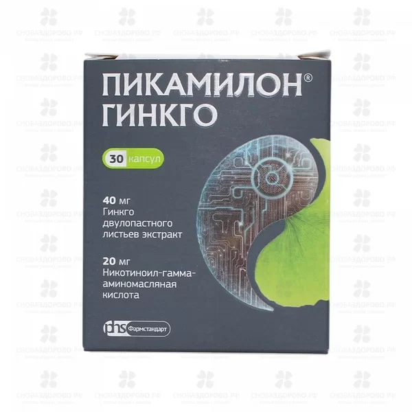 Пикамилон ГИНКГО капсулы 40мг+20мг №30 ✅ 36428/06920 | Сноваздорово.рф