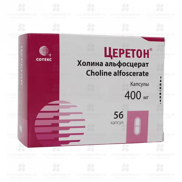 Церетон капсулы 400мг №56 ✅ 31364/06988 | Сноваздорово.рф