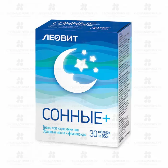ЛЕОВИТ Сонные+ таблетки №30 (БАД) ✅ 23168/06352 | Сноваздорово.рф