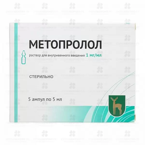 Метопролол раствор для внутривенного введения 1мг/мл 5мл ампулы №5 ✅ 07501/06835 | Сноваздорово.рф