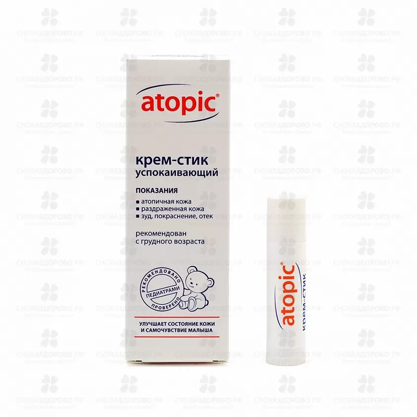 Атопик Крем-стик успокаивающий детский 4,9мл ✅ 34121/06435 | Сноваздорово.рф