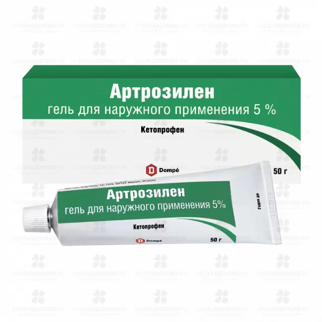 Артрозилен гель для наружного применения 5% 50г ✅ 26182/07761 | Сноваздорово.рф