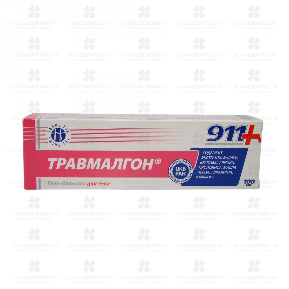 911 Травмалгон гель-бальзам для тела 100мл ✅ 16158/06898 | Сноваздорово.рф