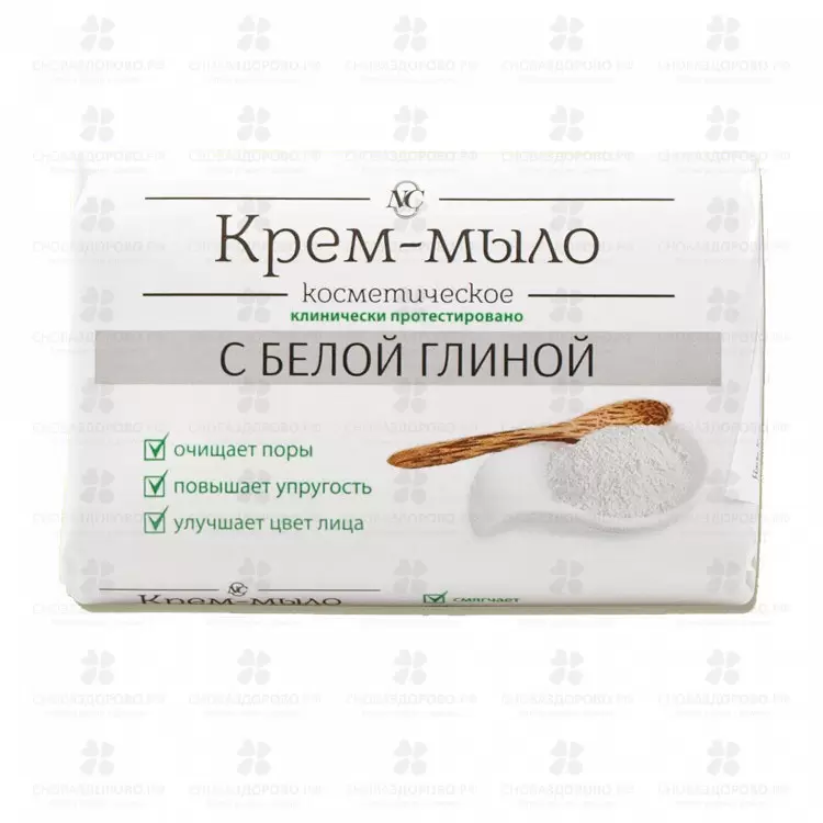 Крем-мыло с белой глиной 90г косметическое "Невская косметика" ✅ 16143/06844 | Сноваздорово.рф
