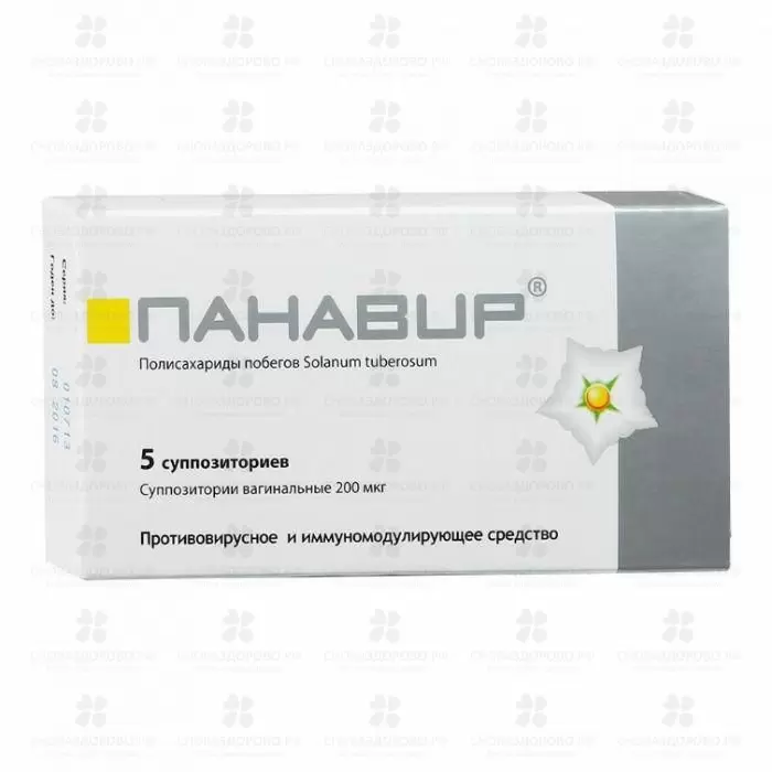 Панавир суппозитории вагинальные 200мкг №5 ✅ 25226/06706 | Сноваздорово.рф