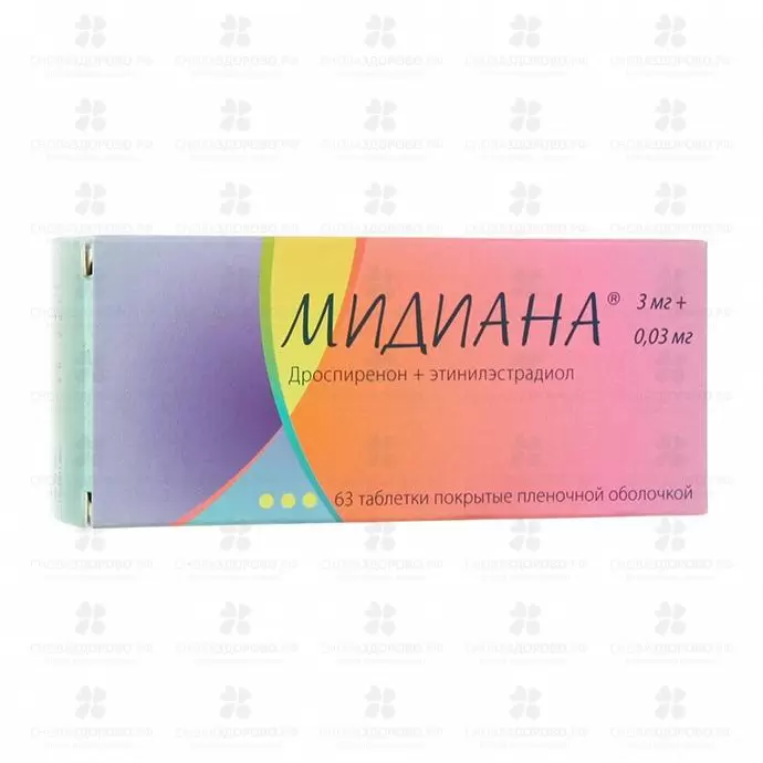 Мидиана таблетки покрытые пленочной оболочкой 3мг+0,03 мг №63 ✅ 22527/06093 | Сноваздорово.рф