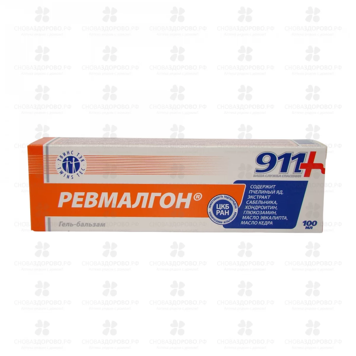 911 Ревмалгон гель-бальзам для тела 100мл ✅ 17350/06898 | Сноваздорово.рф