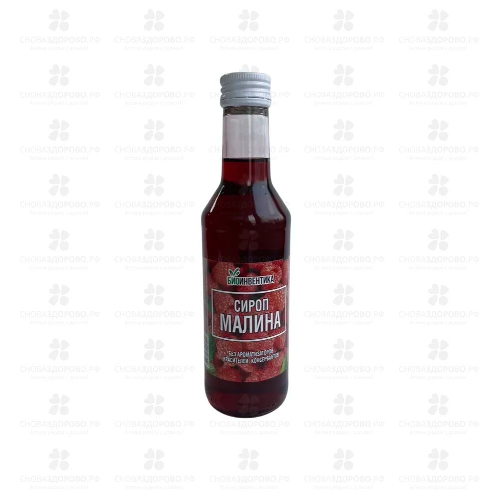 Сироп на сахаре Малина 250мл Биоинвентика ✅ 42482/06986 | Сноваздорово.рф