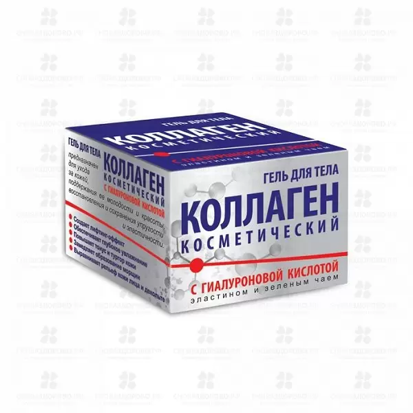 Коллаген гель косметический с гиалуроновой кислотой 75мл  ✅ 25241/07684 | Сноваздорово.рф