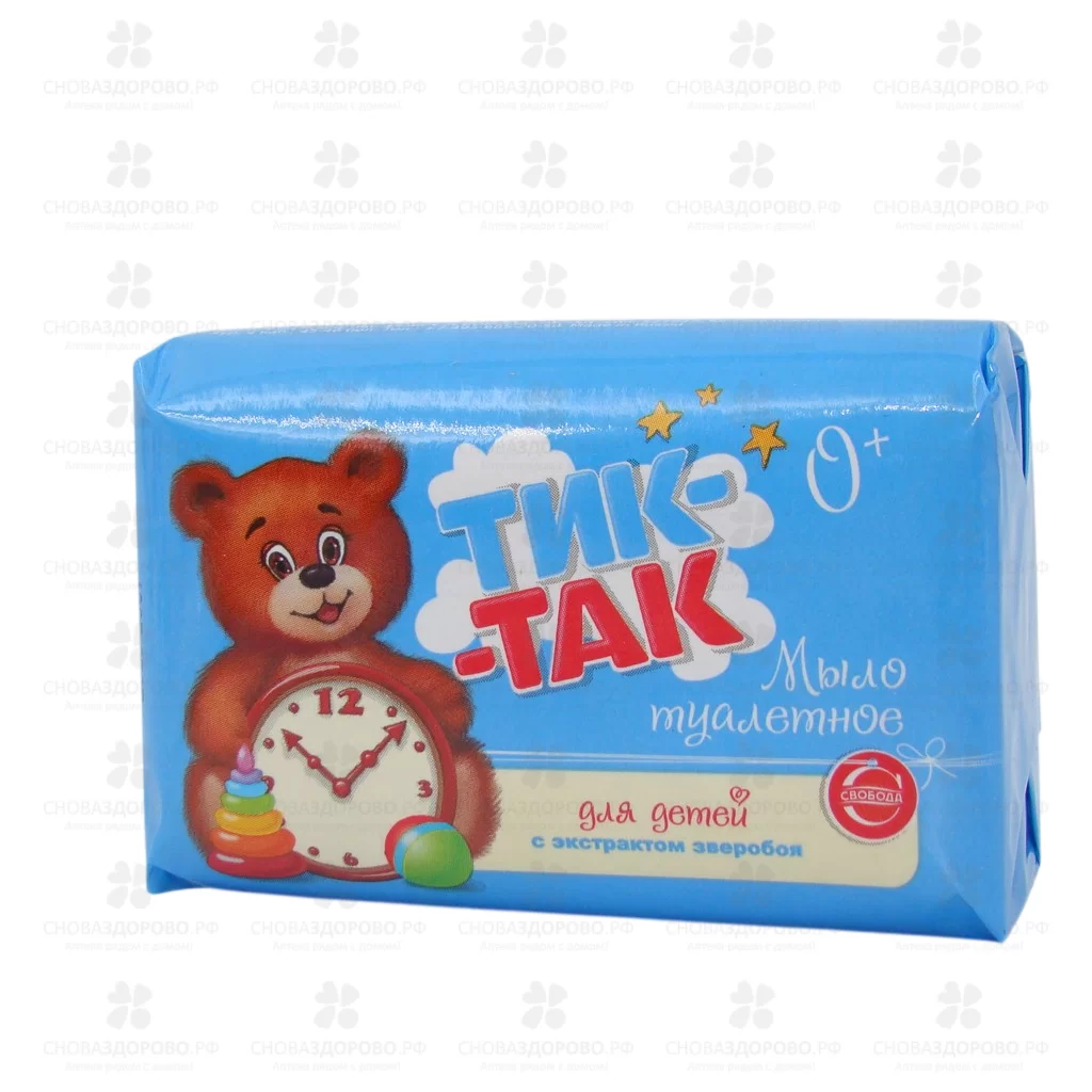 Тик-Так Мыло детское 150г ✅ 26236/06885 | Сноваздорово.рф