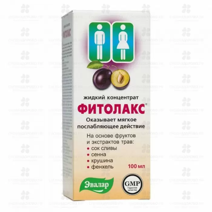 Фитолакс жидкий концентрат флакон 100мл (БАД) ✅ 14647/06218 | Сноваздорово.рф