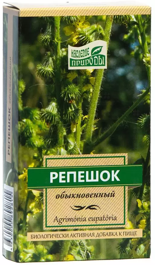 Репешок обыкновенный 50г (БАД)  ✅ 32319/06261 | Сноваздорово.рф
