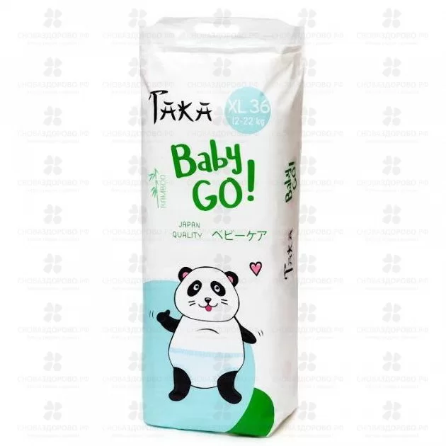 ТАКА Baby Подгузники-трусики д/детей бамбуковые р.XL №36 (12-22кг) ✅ 37676/08921 | Сноваздорово.рф