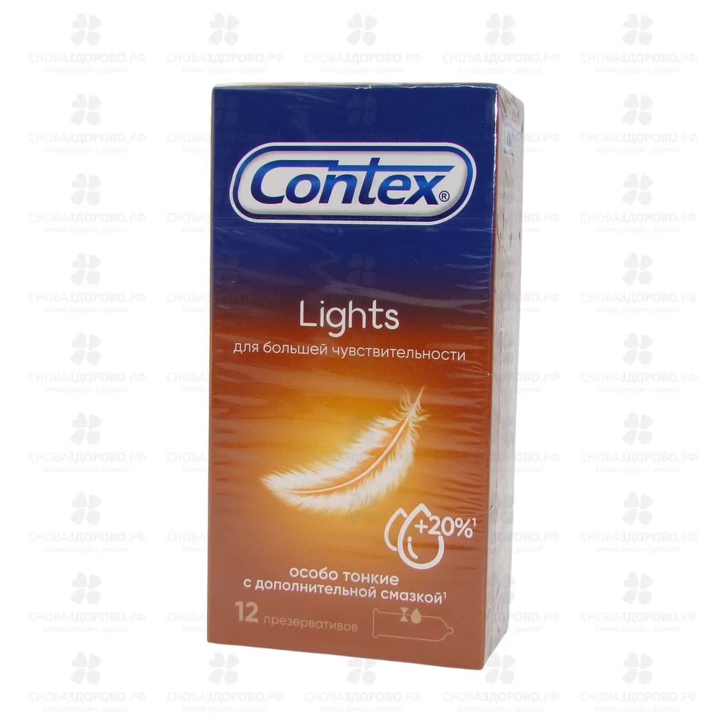 Презервативы Контекс Lights №12 особотонкие ✅ 17803/06175 | Сноваздорово.рф