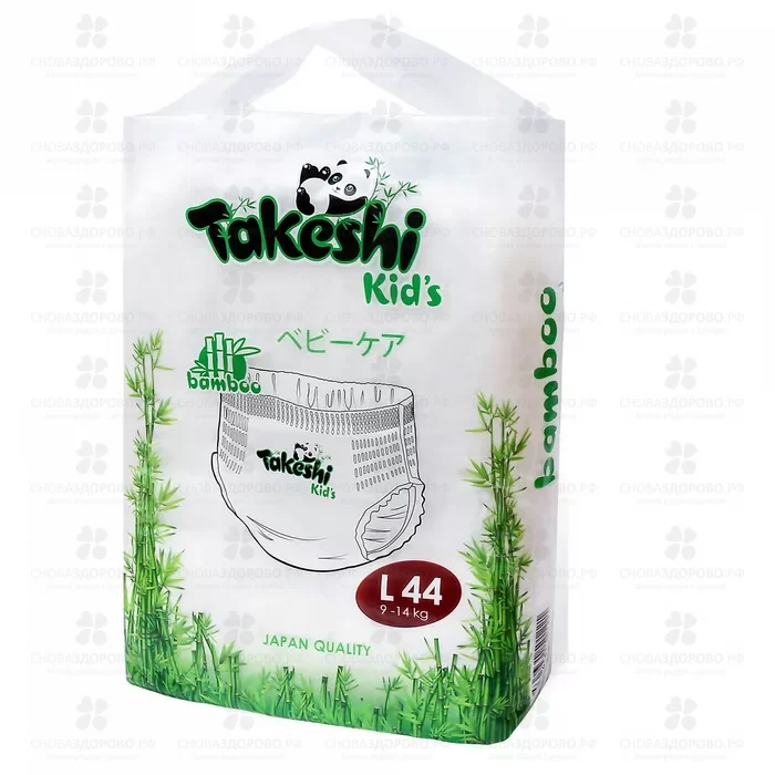 ТАКеши Kid's Подгузники-трусики для детей бамбуковые L №44 (9-14кг) ✅ 11339/06616 | Сноваздорово.рф