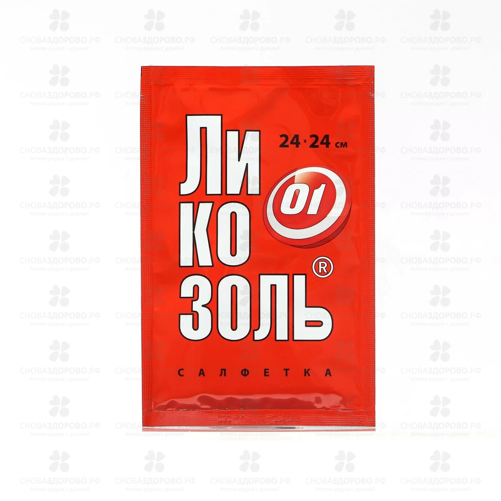 Ликозоль-СП средство перевязочное/стерильное/гидрогелевое/противоожоговые салфетки 24х24см пакет/саше ✅ 32155/06919 | Сноваздорово.рф