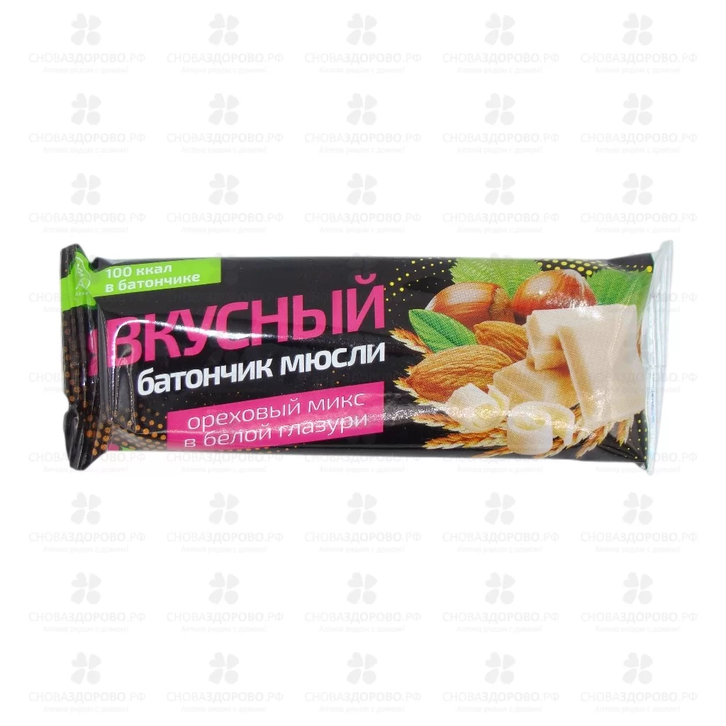 Батончик мюсли "Я вкусный" Ореховый Микс в белой глазури 25г ✅ 16295/06580 | Сноваздорово.рф