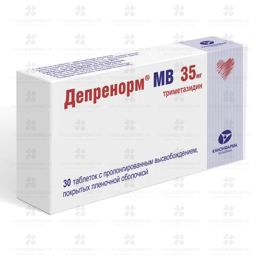 Депренорм МВ таблетки покрытые пленочной оболочкой пролонгированного высвобождения 35мг №30 ✅ 06914/06787 | Сноваздорово.рф
