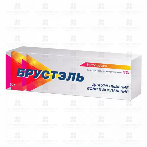 Брустэль гель для наружного применения 5% 50г ✅ 34712/06053 | Сноваздорово.рф