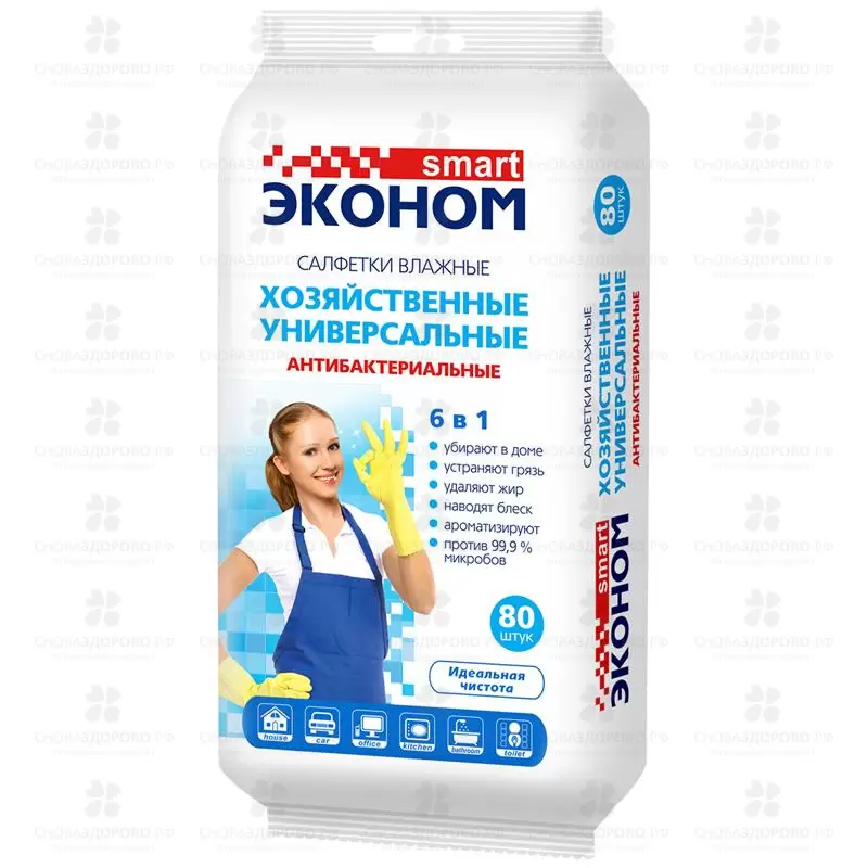Салфетки влажные ЭКОНОМ Смарт №80 хозяйств./универс./антибактер. (6 в 1) ✅ 18421/06229 | Сноваздорово.рф