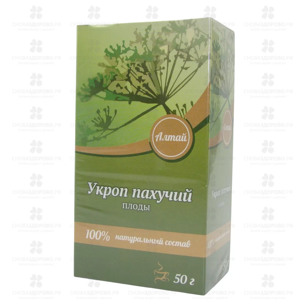 Укроп плоды 50г (чайный напиток) ✅ 22764/06206 | Сноваздорово.рф Укроп плоды 50г (чайный напиток) ✅ 22764/06206 | Сноваздорово.рф