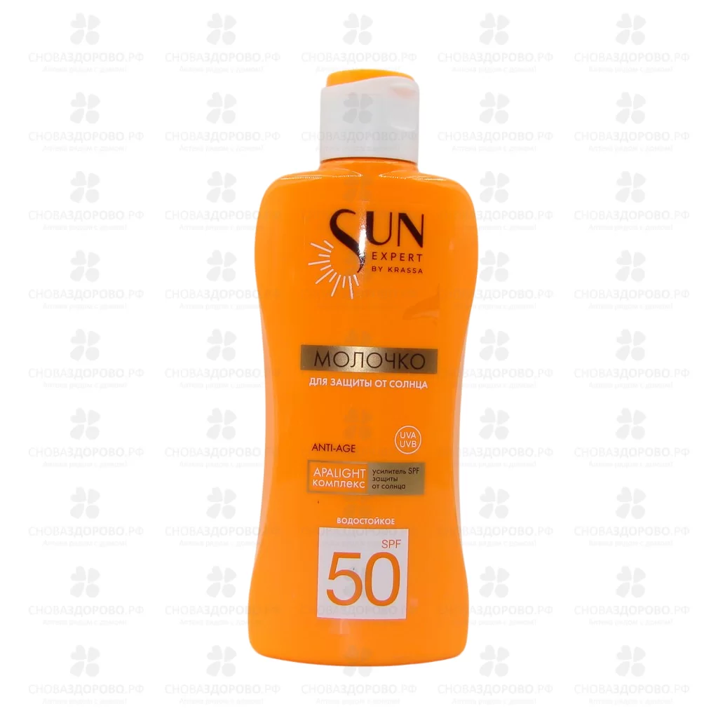 КРАССА SUN Expert Молочко для защиты от солнца SPF-50 180мл ✅ 38152/08546 | Сноваздорово.рф
