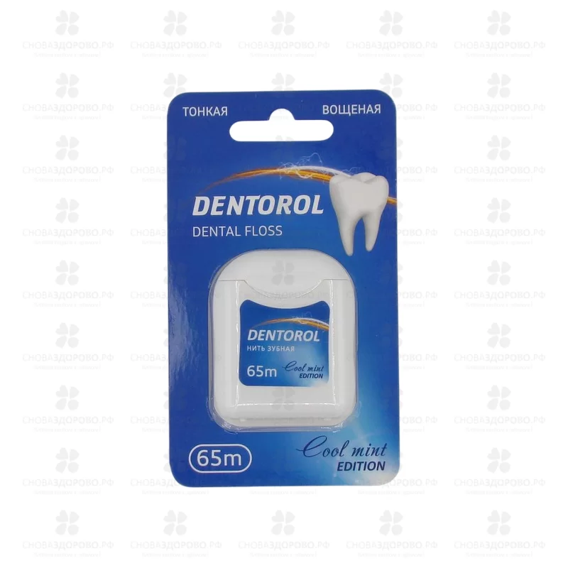 Зубная нить ДЕНТОРОЛ вощеная антисептическая Мята 65м  ✅ 12801/06954 | Сноваздорово.рф
