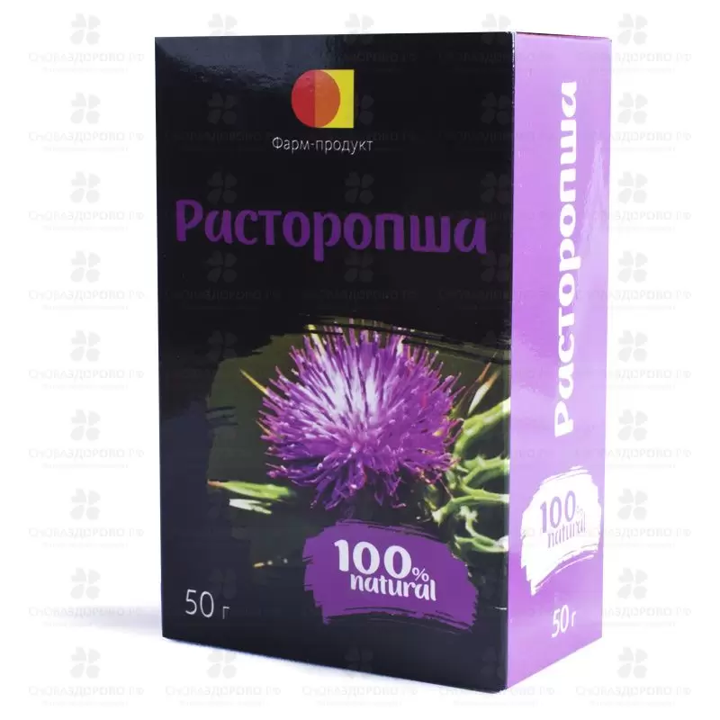 Расторопша 50г (БАД) ✅ 29607/06910 | Сноваздорово.рф
