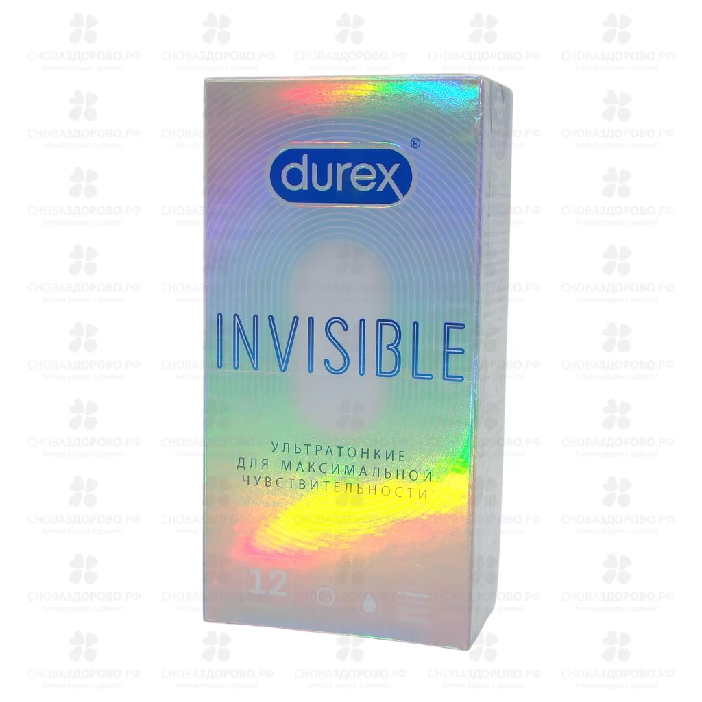 Презервативы Дюрекс Invisible №12 ультратонкие для максимальной чувствительности ✅ 26656/06175 | Сноваздорово.рф
