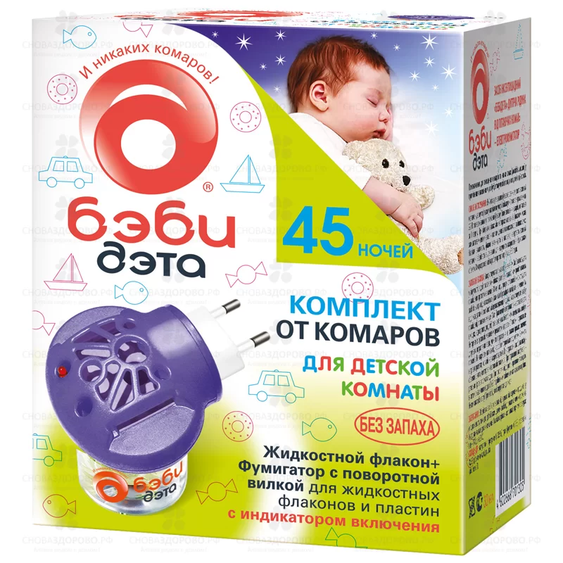 Дэта Беби Комплект (фумигатор универсальный +жидкость для фумигатора без запаха 30мл (45 ночей) ✅ 22032/06659 | Сноваздорово.рф