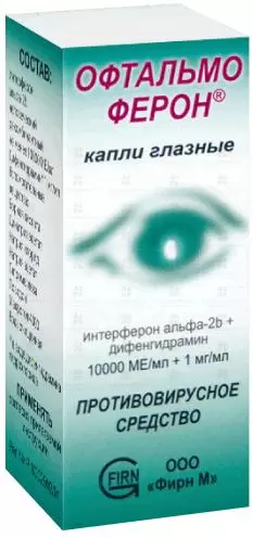 Офтальмоферон капли глазные 10000МЕ/мл+1мг/мл 10мл флакон с дозатором-капельницей ✅ 08128/06926 | Сноваздорово.рф