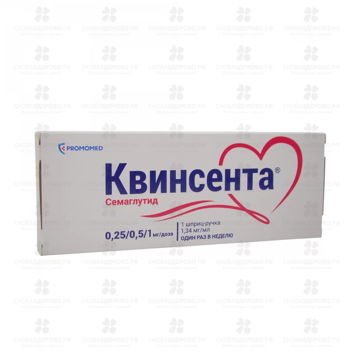 Квинсента раствор для подкожного введения 0.25/0.5/1 мг/доза, 3 мл №1 шприц-ручка в компл. с иглами 9шт. ✅ 41383/07282 | Сноваздорово.рф