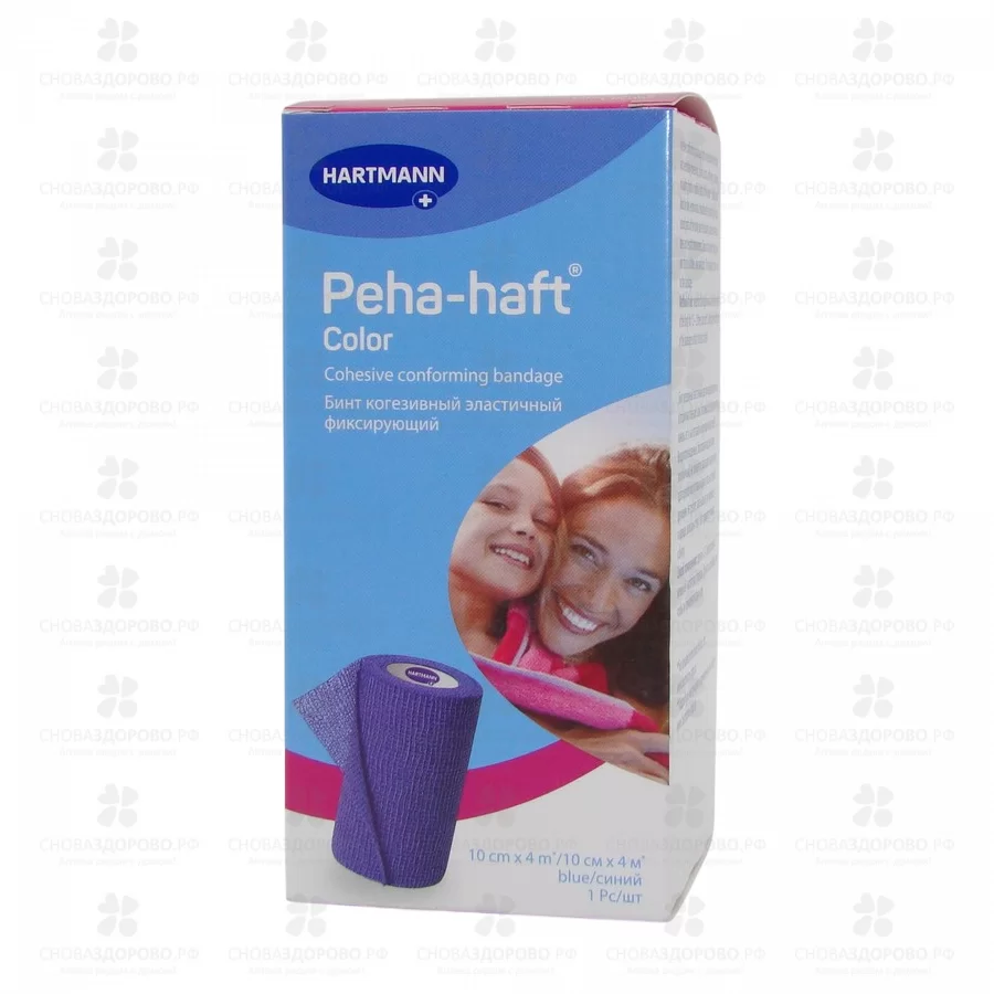 Хартманн Бинт эластичный ПЕХА-ХАФТ 10смх4м самофиксирующийся синий (932470) ✅ 14314/06051 | Сноваздорово.рф