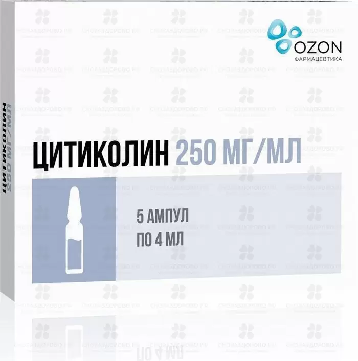 Цитиколин раствор для внутривенного и внутримышечного введения 250мг/мл 4мл ампулы №5 ✅ 30712/06162 | Сноваздорово.рф