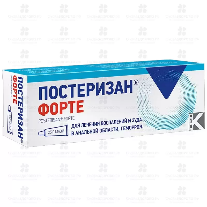 Постеризан Форте мазь для ректального и наружного применения 25г ✅ 20328/06374 | Сноваздорово.рф