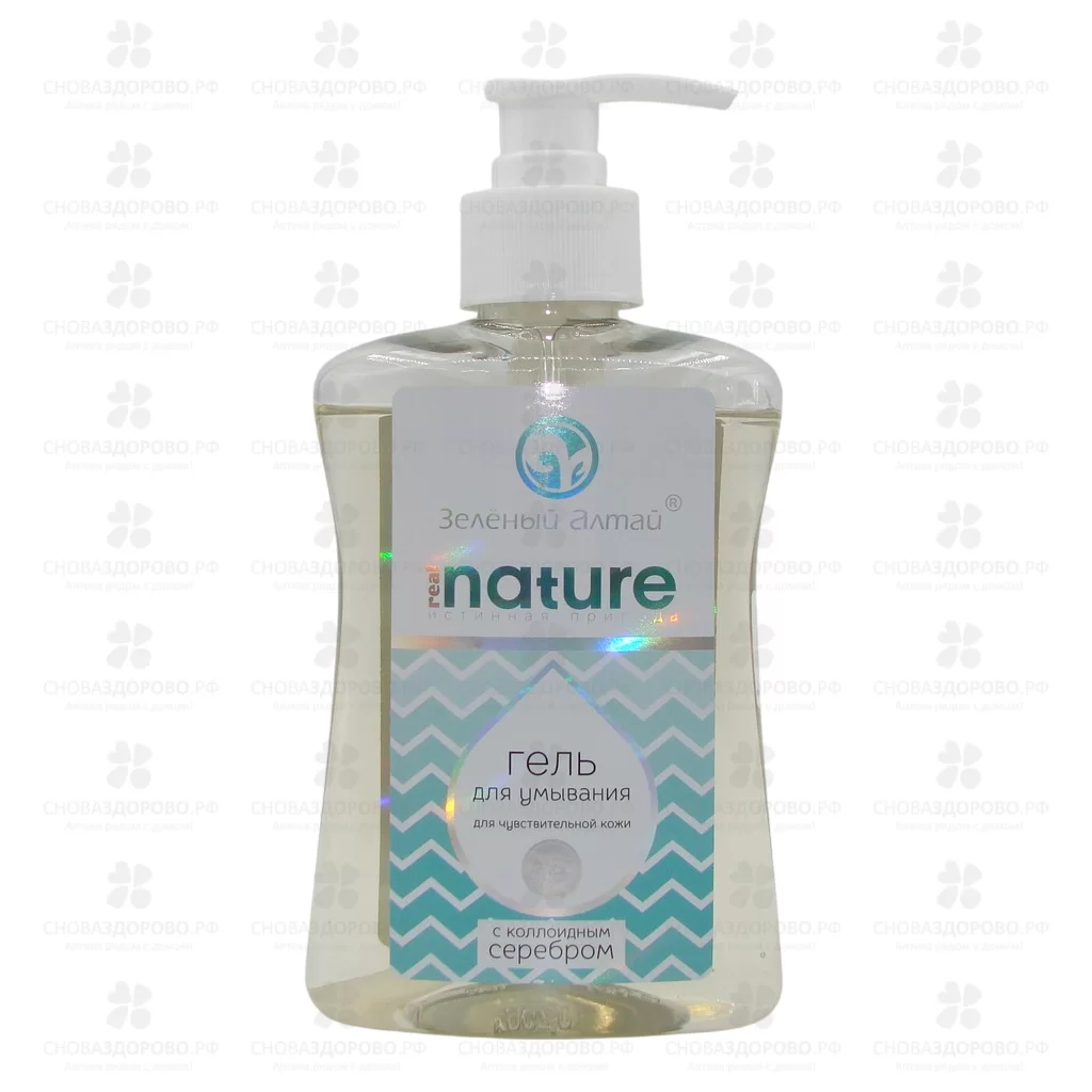 Зеленый Алтай Гель для умывания с коллоидным серебром 250мл с дозатором ✅ 26910/06278 | Сноваздорово.рф