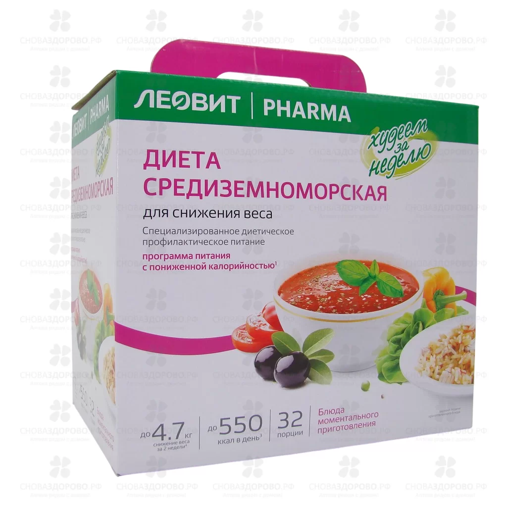 ЛЕОВИТ худеем за неделю комплекс на 5 дней (средиземноморское меню) (БАД) ✅ 19850/06352 | Сноваздорово.рф