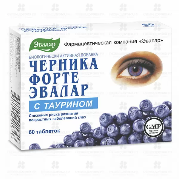 Черника Форте с Таурином таблетки покрытые оболочкой 0,62г №60 (Эвалар) (БАД) ✅ 34439/06218 | Сноваздорово.рф