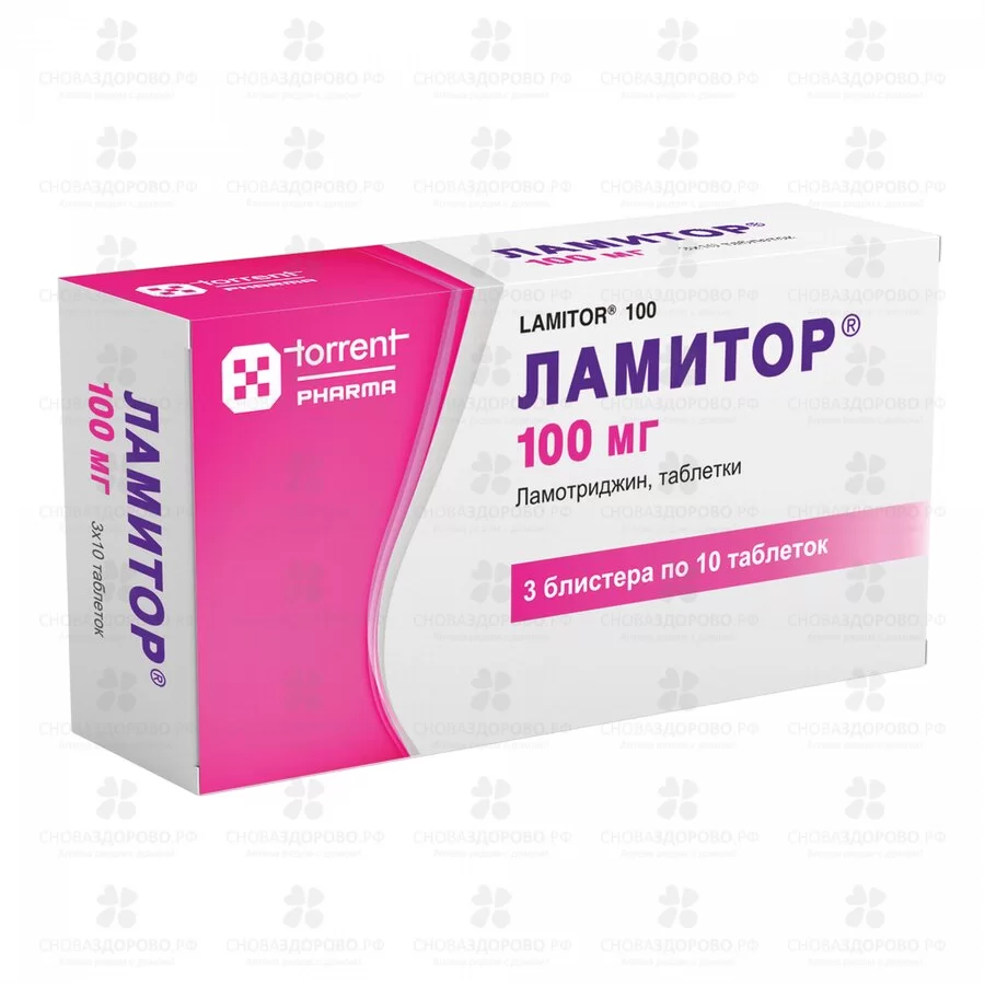 Ламитор таблетки 100мг №30 ✅ 00268/06430 | Сноваздорово.рф