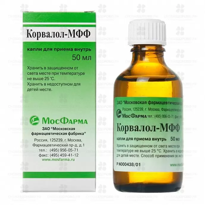 Корвалол-МФФ капли д/пр. внутрь фл./кап. 15мл ✅ 22325/06300 | Сноваздорово.рф