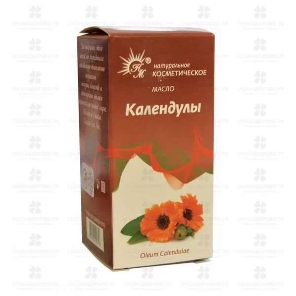 Масло Календулы 50мл косметическое ✅ 06889/06290 | Сноваздорово.рф