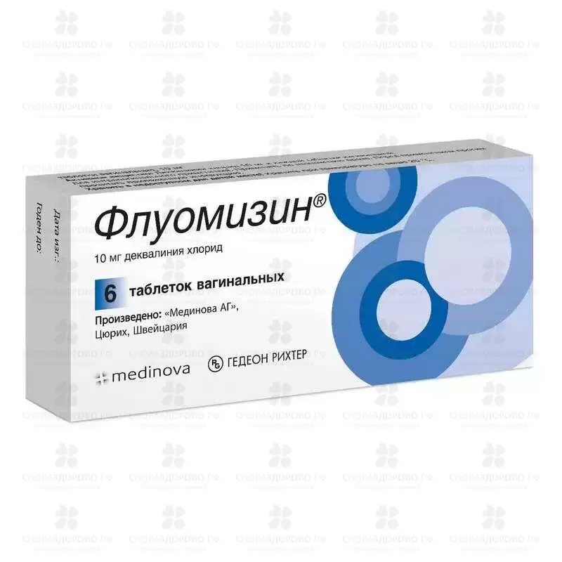 Флуомизин таблетки вагинальные 10мг №6 ✅ 17076/06878 | Сноваздорово.рф