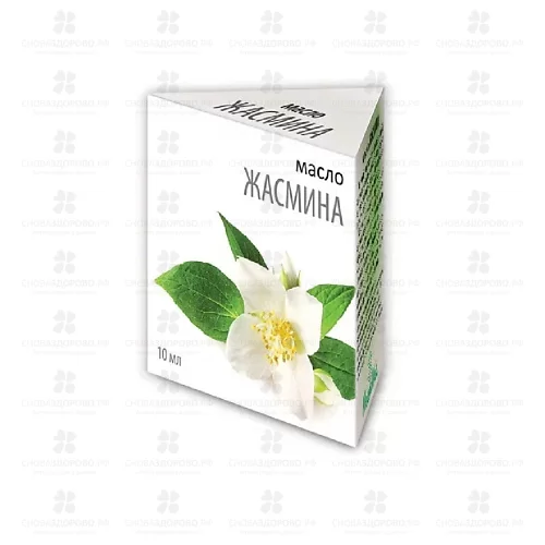 Масло Жасмин эфирное 10мл фл.  ✅ 23613/07684 | Сноваздорово.рф