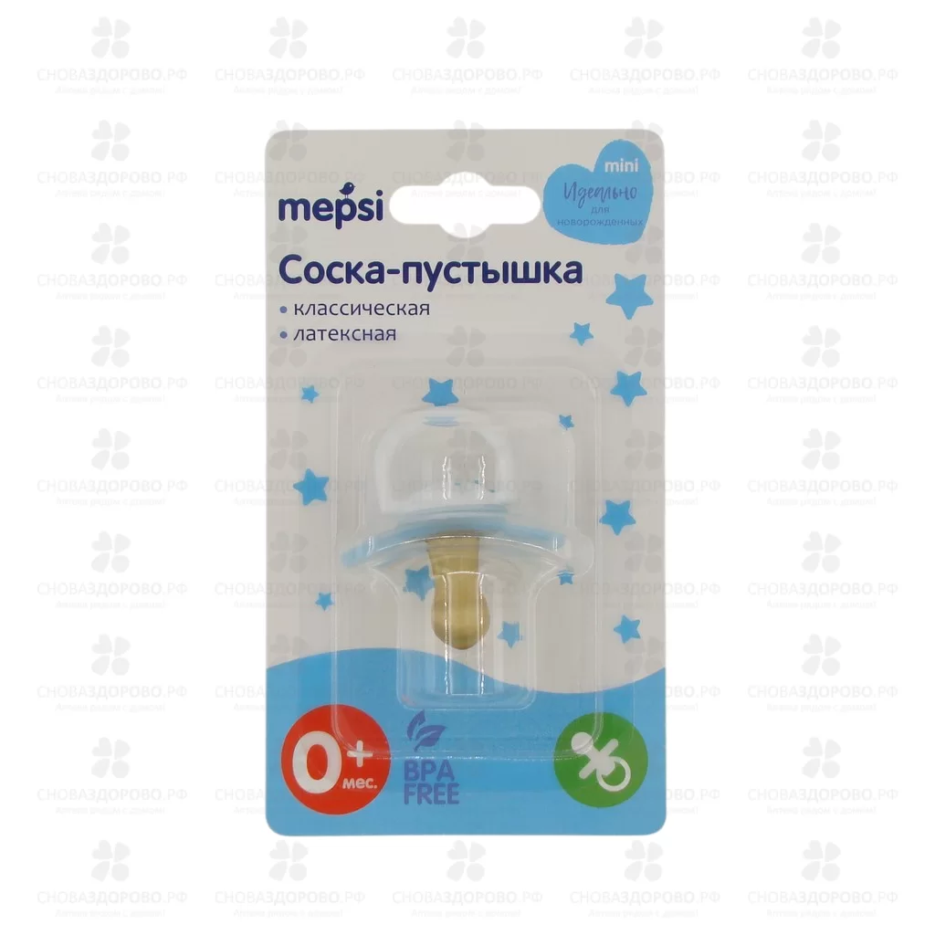 МЕПСИ Соска-пустышка "Little Star" латексная классическая 0+ голубая (0372) ✅ 43578/06235 | Сноваздорово.рф