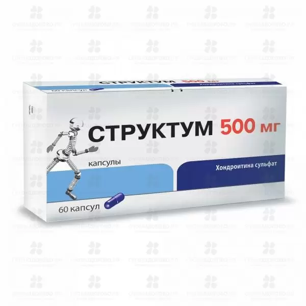 Структум капсулы 500мг №60 ✅ 09051/07019 | Сноваздорово.рф